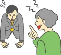 過度な謝罪を強要