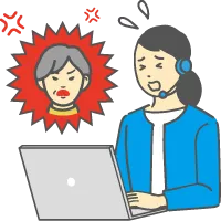 長時間に渡る居座りや電話
